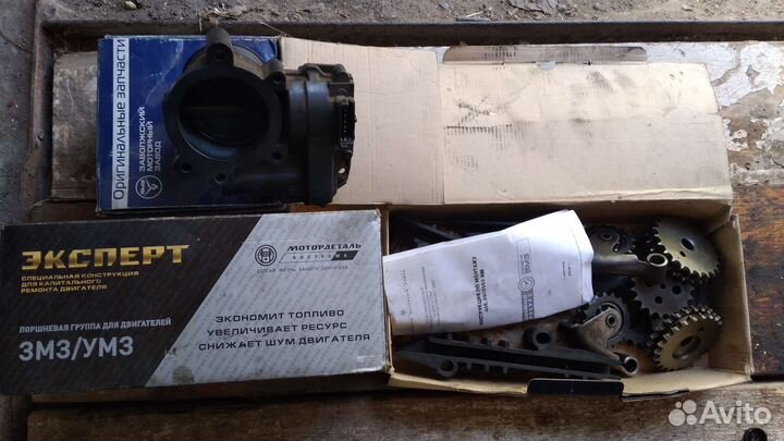 Головка на газель