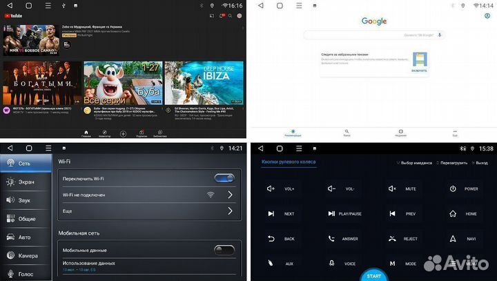 Магнитола андроид Toyota Corolla e150 TS7 2/32