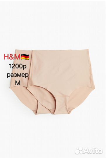 Корректирующее бельё для женщин H&M