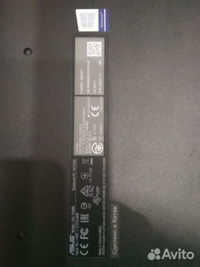 Asus VivoBook X540BA