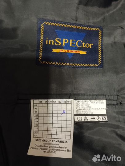 Костюм мужской новый, чёрный в полоску, 96,рост188