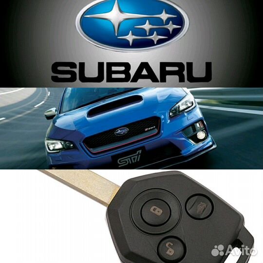 Ключ для автомобиля Субару