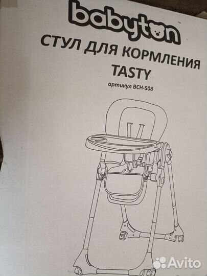 Стульчик для кормления babyton трансформер