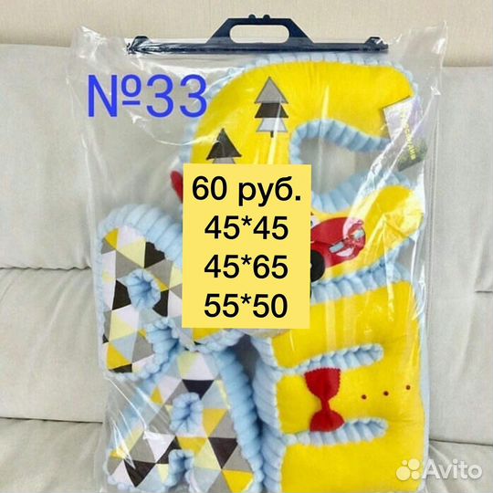 Упаковка для текстиля