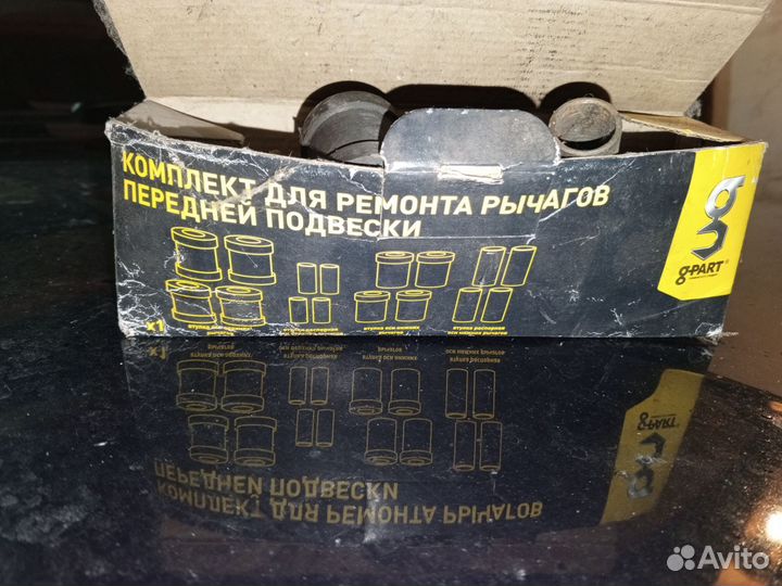 Рем комплект передней подвески газ 3110