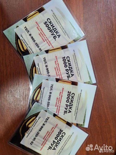 Пиломатериалы брус доска от производителя