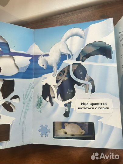 Деткая книга