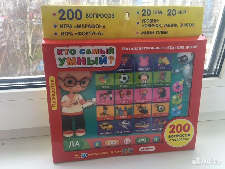 Обучающая игра