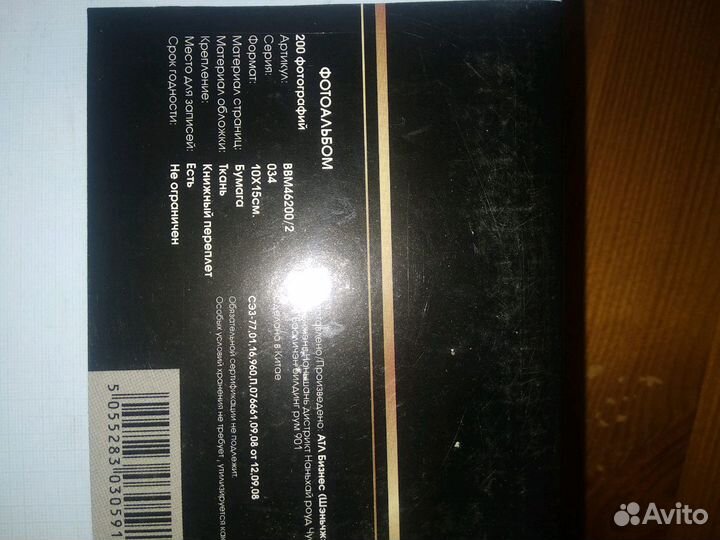 Альбомы для фото