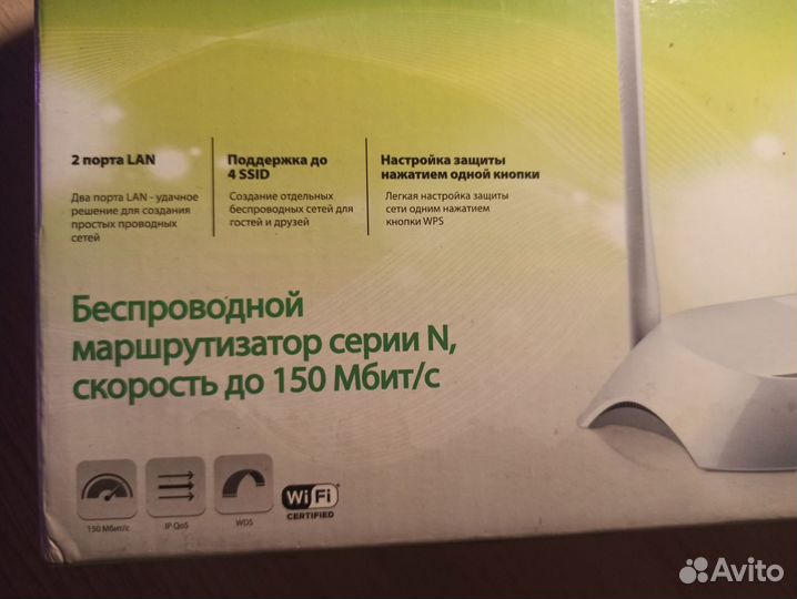 Wifi роутер TP Link tl wr720n