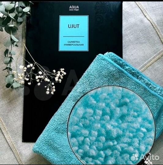 Универсальная салфетка