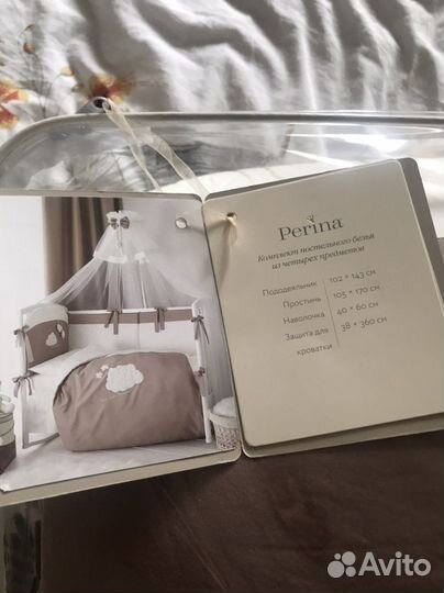 Набор детского постельного белья Perina Bambino