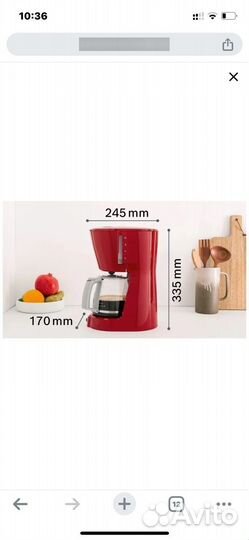 Кофеварка капельная красная bosch