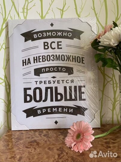 Картины и постеры