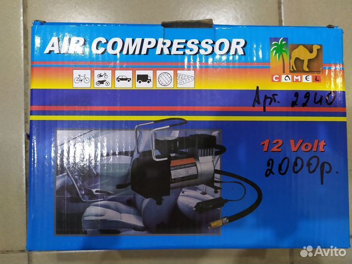 Компрессор автомобильный металлический 35 л/мин