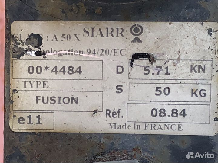 Фаркоп Ford Fusion