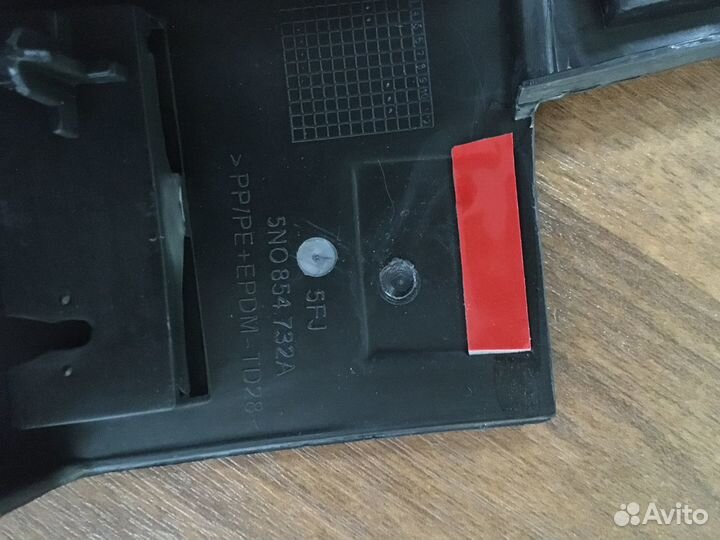 Молдинг арки пер. крыла 5N0854732A 5N0854731A