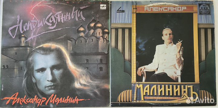 Виниловые пластинки