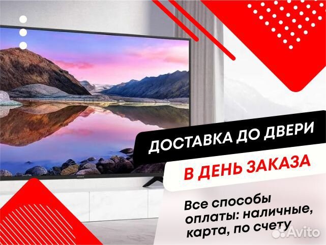 Qled SMART TV 4K Телевизор Samsung 75 дюймов