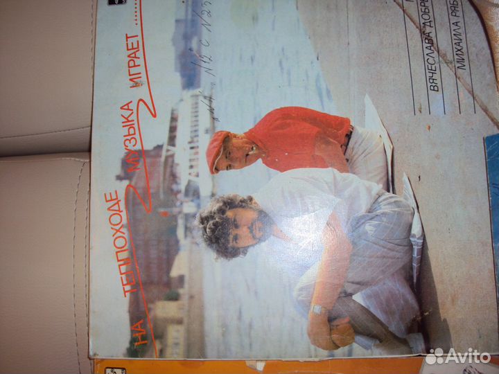 Грампластинки