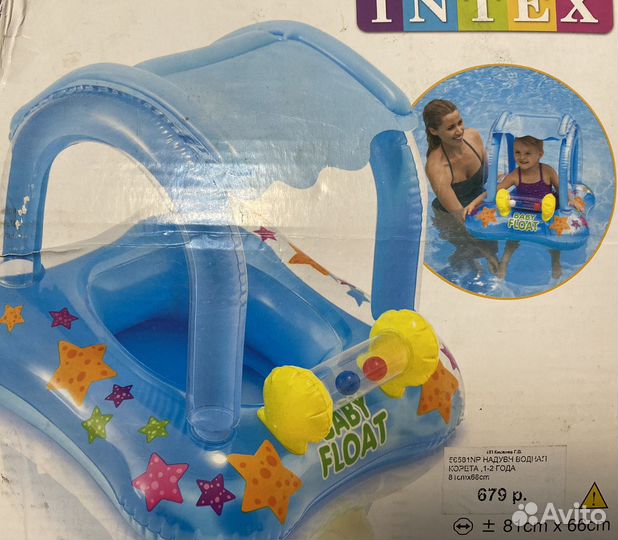 Надувной круг с вырезами для ног