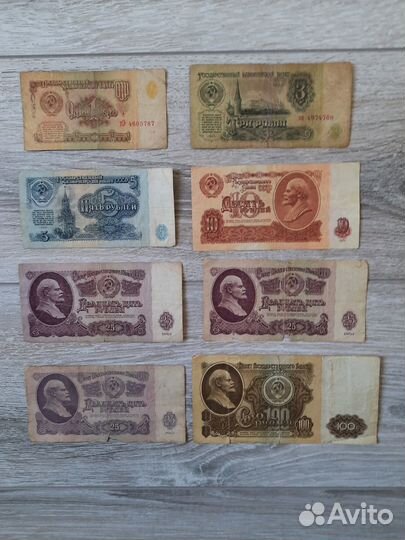 Советские рубли 1961 г