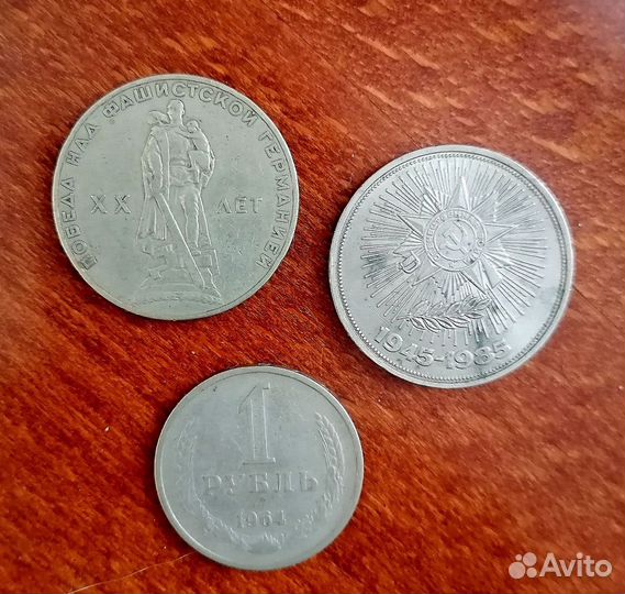 Юбилейные монеты СССР продаю