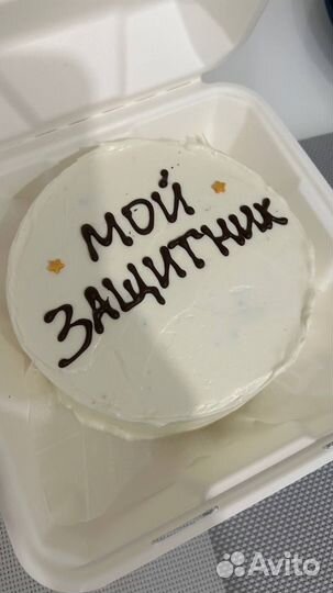 Бенто тортик 23 февраля