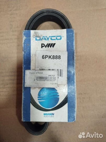 Ремень поликлиновый Dayco 6PK888