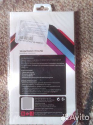 Защитное стекло на смартфон Motorola Moto X Force