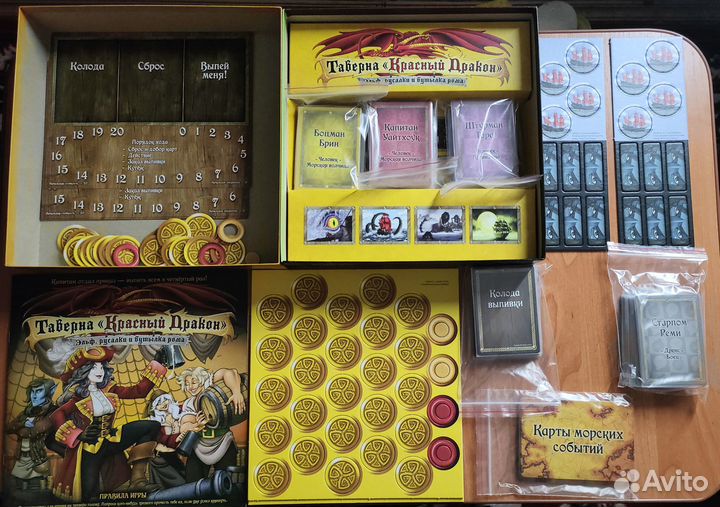 Настольные игры