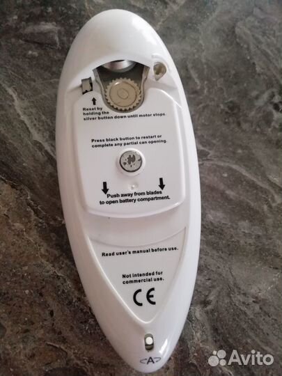 Консервный нож электрический