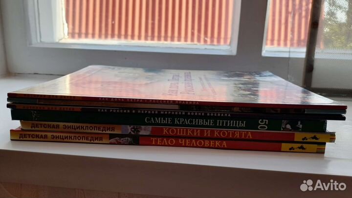 Энциклопедии для детей 2