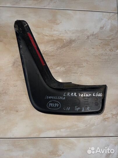 Брызговик задний правый Range Rover Velar L 560 С