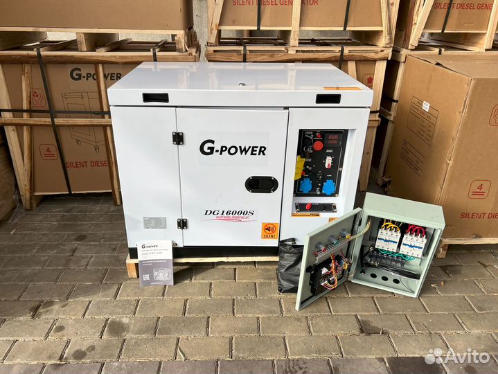 Генератор дизельный 13 кВт g-power