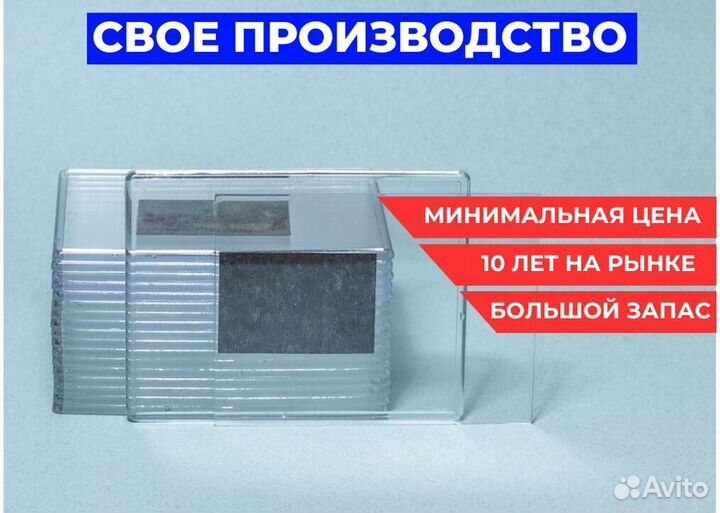 Акриловые магниты опт