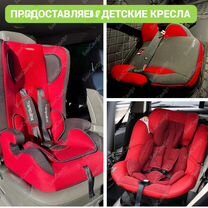 Трансфер и Междугороднее такси в Анапе, Анапа