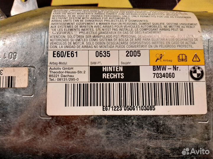 Подушка безопасности в дверь Bmw 5 E60/61