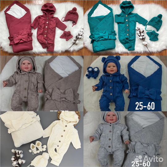 Комплект на выписку