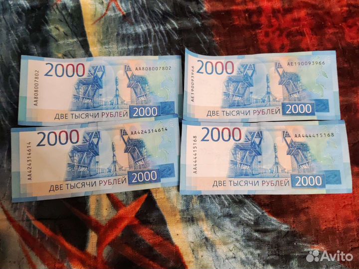 Красивый номер на купюре