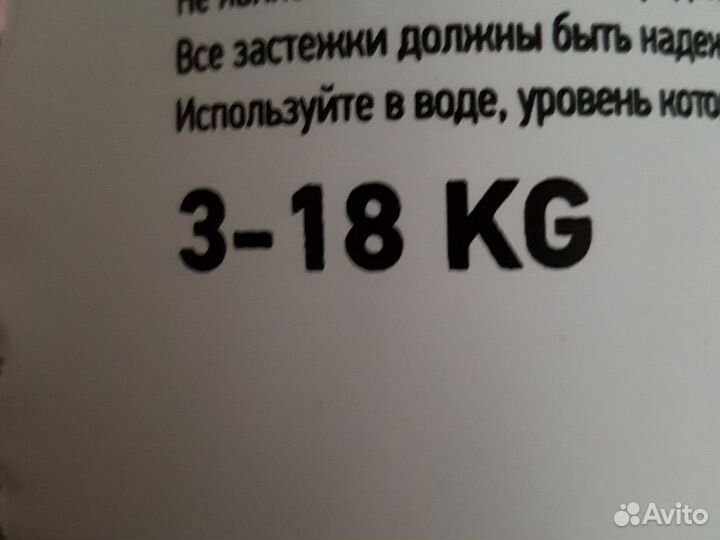 Круг для купания