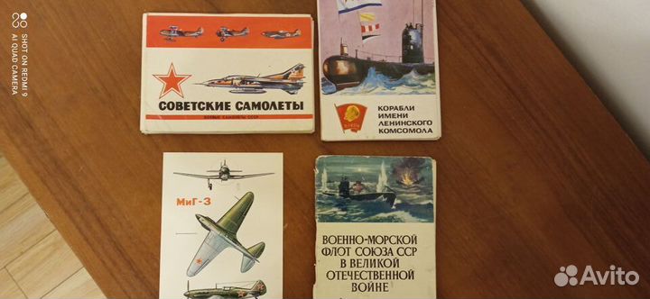 Наборы открыток СССР