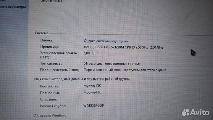 Ноутбук HP probook 6570b
