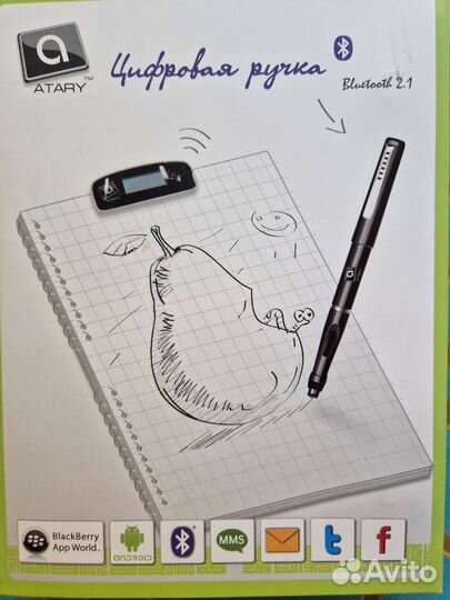 Цифровая ручка