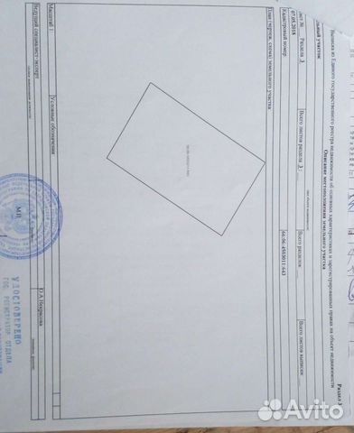 Фото объявления