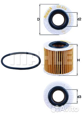 Фильтр масляный