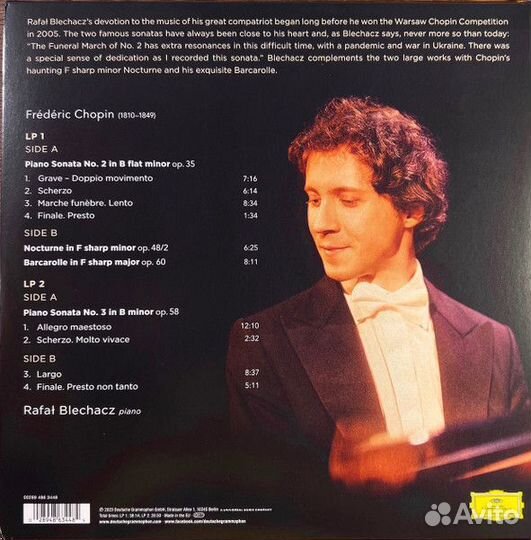 Виниловая пластинка Blechacz, Rafal - Chopin (180