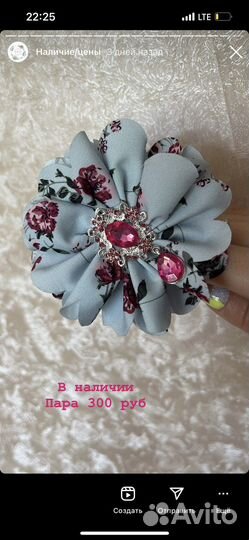 Резинки для волос бантики