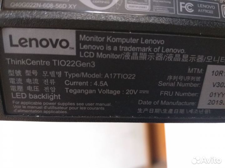 Модульный моноблок 22 Lenovo на Core i3-8100