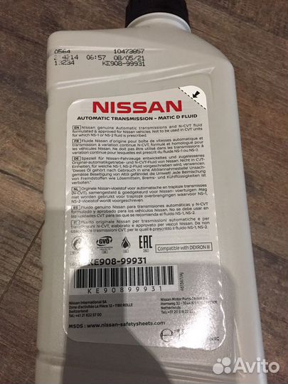Масло трансмиссионное Nissan Matic D
